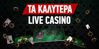 Live Casino χωρίς Ταυτοποίηση Εξερεύνηση και Πλεονεκτήματα